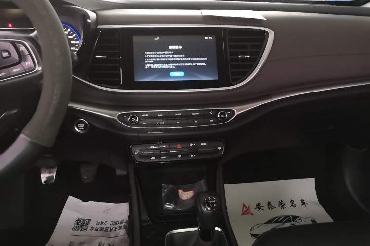 Used GAC Trumpchi GA4 2018 150N Manual Luxury Edition Audio And AC Panel