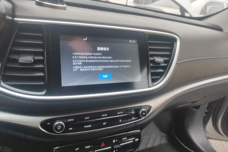 Used GAC Trumpchi GA4 2018 200T Manual Luxury Edition Audio And AC Panel