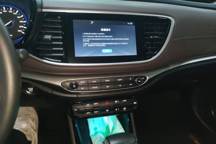 Used GAC Trumpchi GA4 2018 200T Automatic Luxury Edition Audio And AC Panel