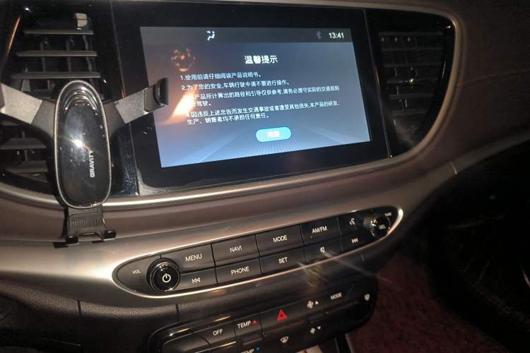 Used GAC Trumpchi GA4 2018 150N Automatic Luxury Edition Audio And AC Panel