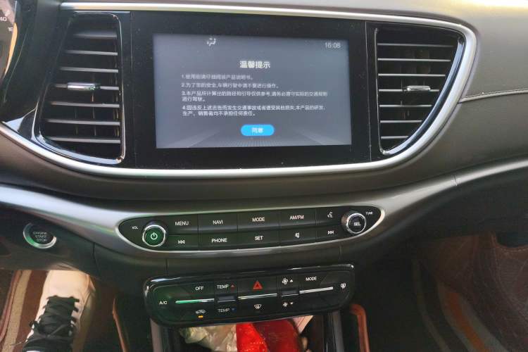 Used GAC Trumpchi GA4 2018 150N Automatic Luxury Edition Audio And AC Panel