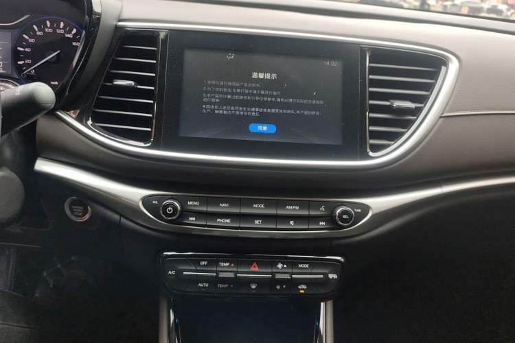 Used GAC Trumpchi GA4 2018 200T Automatic Luxury Edition Audio And AC Panel