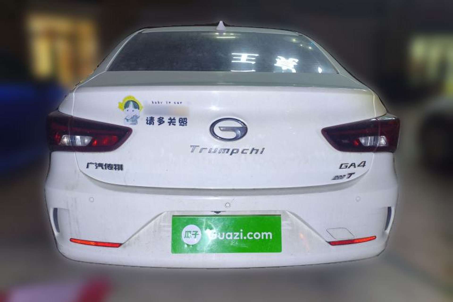 Used GAC Trumpchi GA4 2018 200T Automatic Luxury Edition Exterior 4