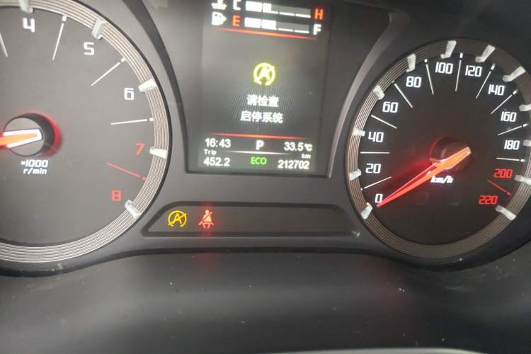 Used GAC Trumpchi GA6 2015 1.8T DCT Luxury Navigation Model Odometer Close Up