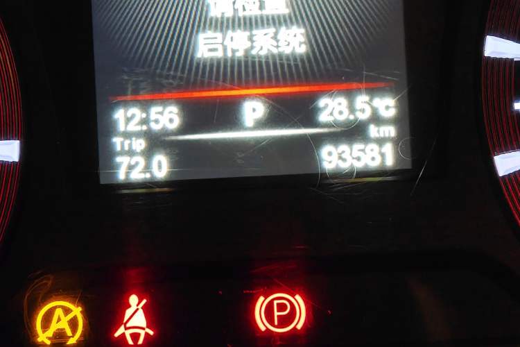Used GAC Trumpchi GA6 2015 1.8T DCT Luxury Navigation Model Odometer Close Up