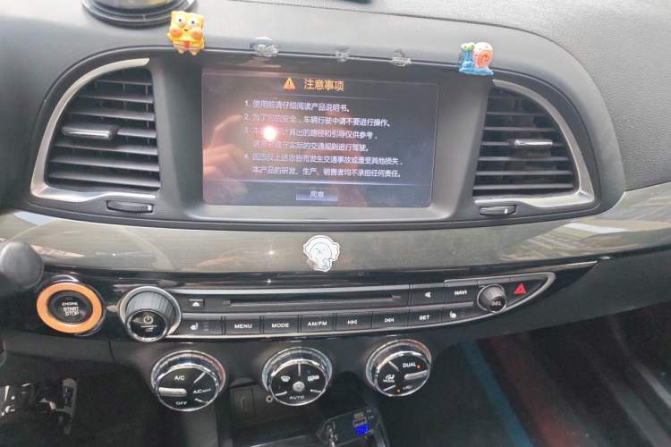 Used GAC Trumpchi GA6 2015 1.8T DCT Luxury Navigation Model Audio And AC Panel