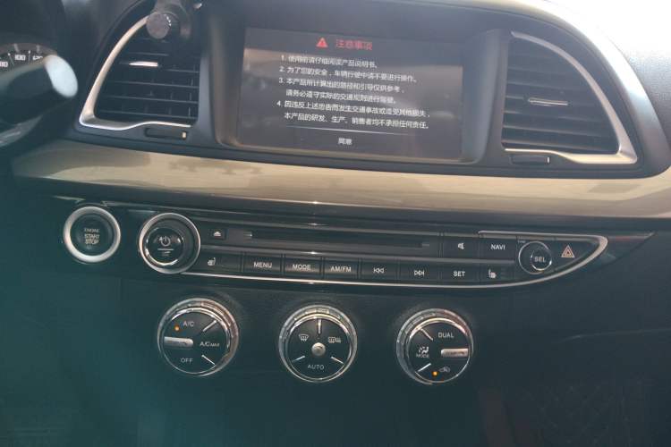 Used GAC Trumpchi GA6 2016 235T DCT Luxury Edition Audio And AC Panel