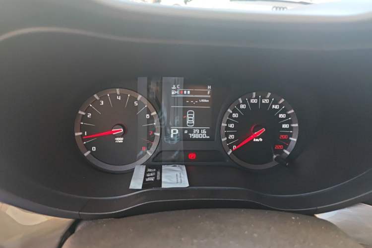 Used GAC Trumpchi GA6 2016 235T DCT Elite Edition Instrument Cluster