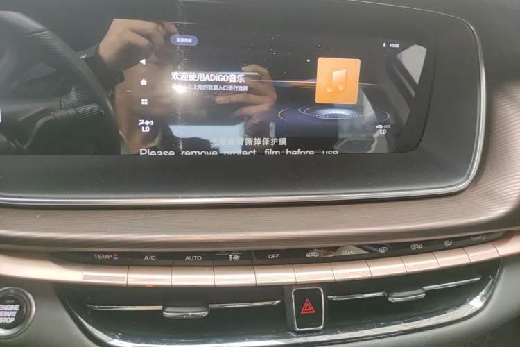 Used GAC Trumpchi GA6 2022 270T Automatic Luxury Edition Audio And AC Panel