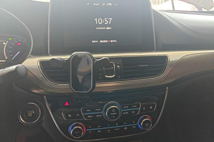 Used GAC Trumpchi GA8 2017 320T Luxury Edition Audio And AC Panel
