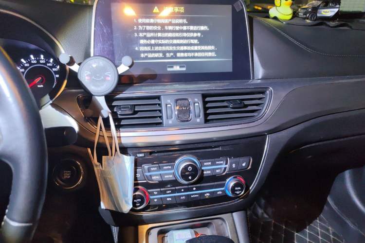 Used GAC Trumpchi GA8 2017 280T Deluxe Edition Audio And AC Panel