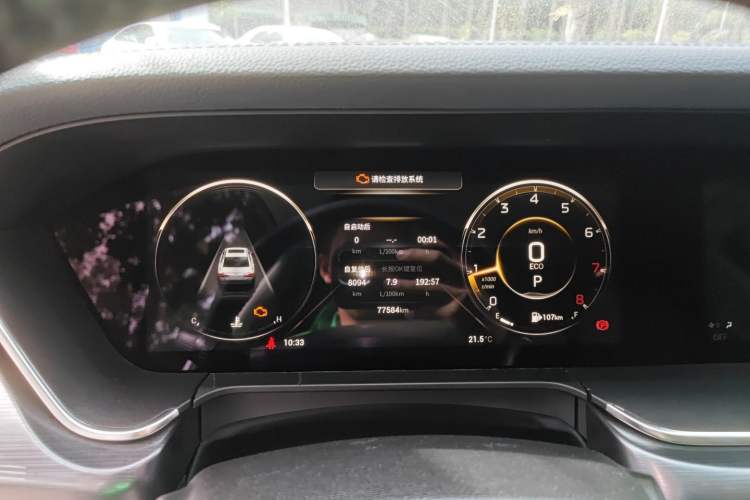 Used GAC Trumpchi GA8 2020 390T Prestige Edition Instrument Cluster