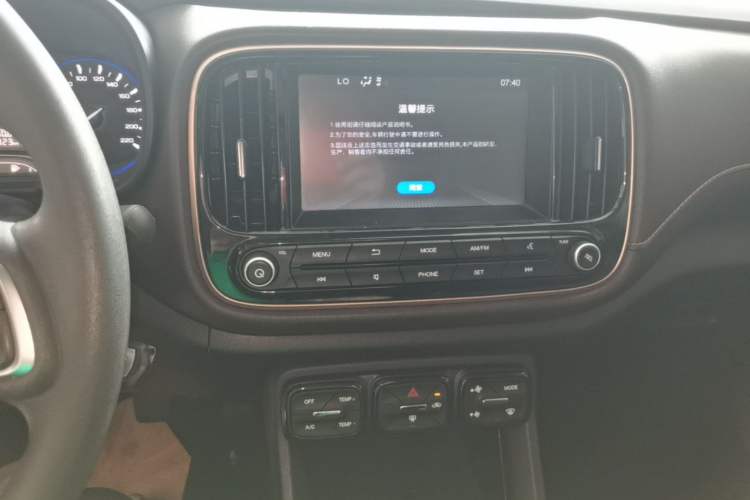 Used GAC Trumpchi GS3 2017 150N Manual Elite Edition Audio And AC Panel