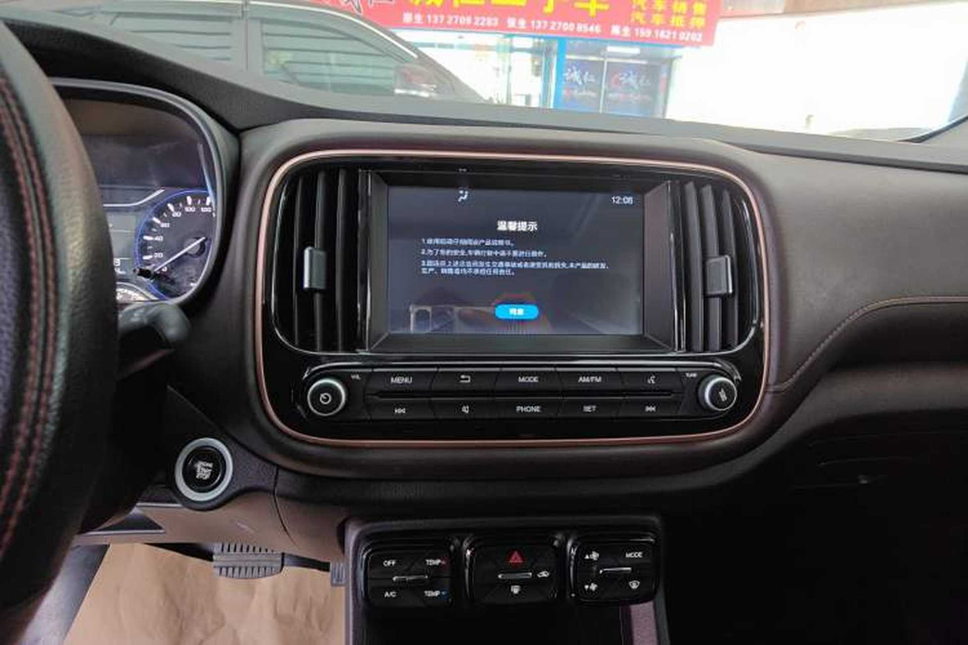 Used GAC Trumpchi GS3 2017 200T Automatic Elite Edition Audio And AC Panel