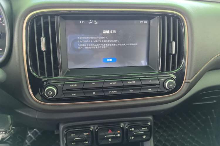Used GAC Trumpchi GS3 2017 150N Automatic Elite Edition Audio And AC Panel