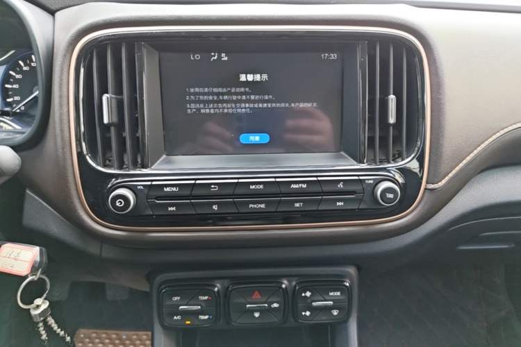 Used GAC Trumpchi GS3 2017 150N Manual Elite Edition Audio And AC Panel