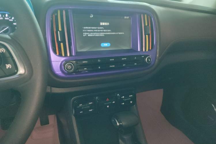 Used GAC Trumpchi GS3 2019 235T Automatic Elite Edition Audio And AC Panel