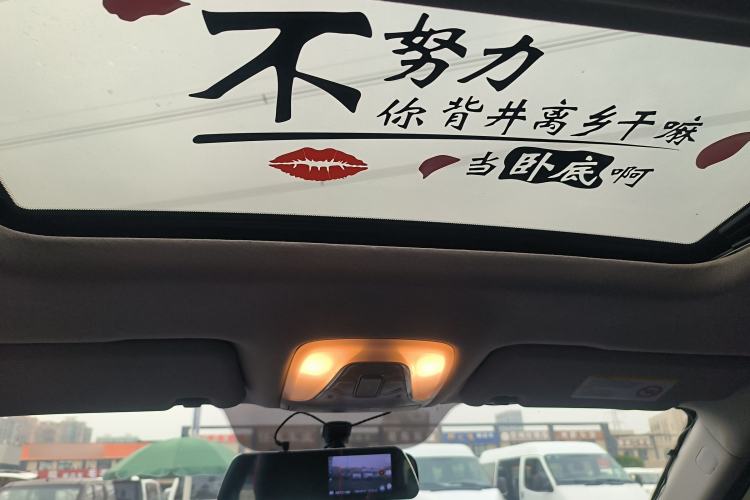 Used GAC Trumpchi GS3 2021 POWER 270T Automatic Luxury Edition Headliner