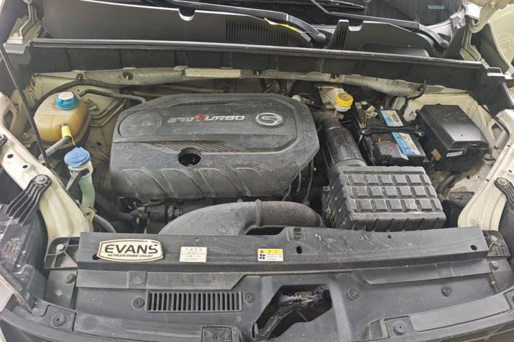 Used GAC Trumpchi GS3 2021 POWER 270T Automatic Prestige Edition Engine Bay