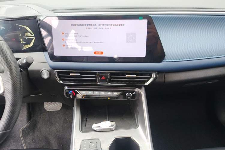 Used GAC Trumpchi GS3 2023 Shadow Speed 270T R-STYLE Edition Audio And AC Panel