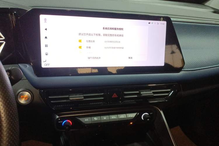 Used GAC Trumpchi GS3 2023 Shadow Speed 270T R-STYLE Edition Audio And AC Panel