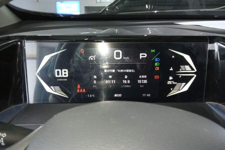 Used GAC Trumpchi GS3 2023 Shadow Speed 270T R-STYLE Edition Instrument Cluster