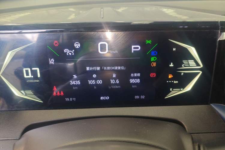 Used GAC Trumpchi GS3 2023 Shadow Speed 270T R-STYLE Edition Instrument Cluster