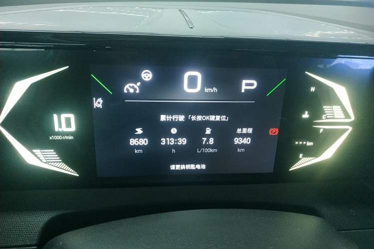 Used GAC Trumpchi GS3 2023 Shadow Speed 270T R-STYLE Edition Instrument Cluster