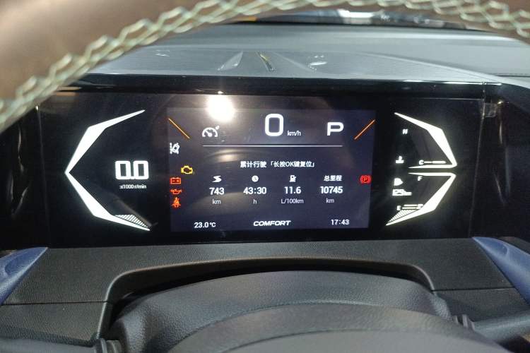 Used GAC Trumpchi GS3 2023 Shadow Speed 270T R-STYLE Edition Instrument Cluster