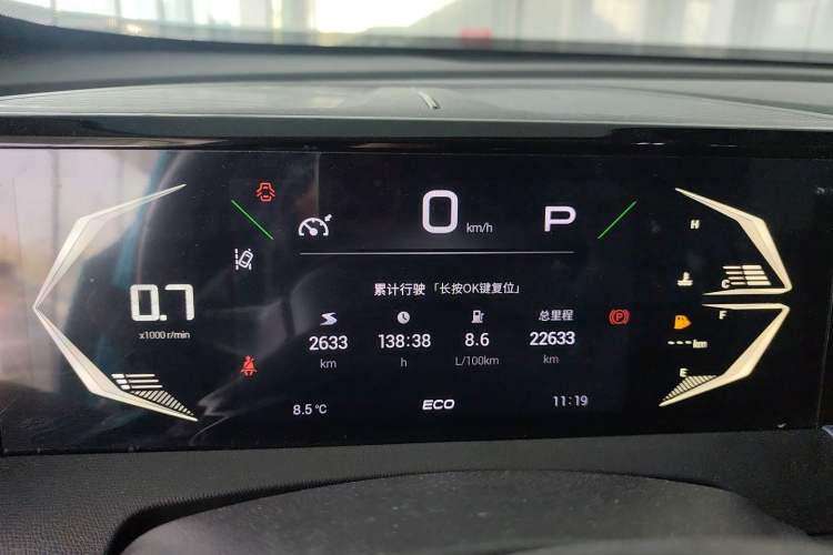 Used GAC Trumpchi GS3 2023 Shadow Speed 270T R-STYLE Edition Instrument Cluster