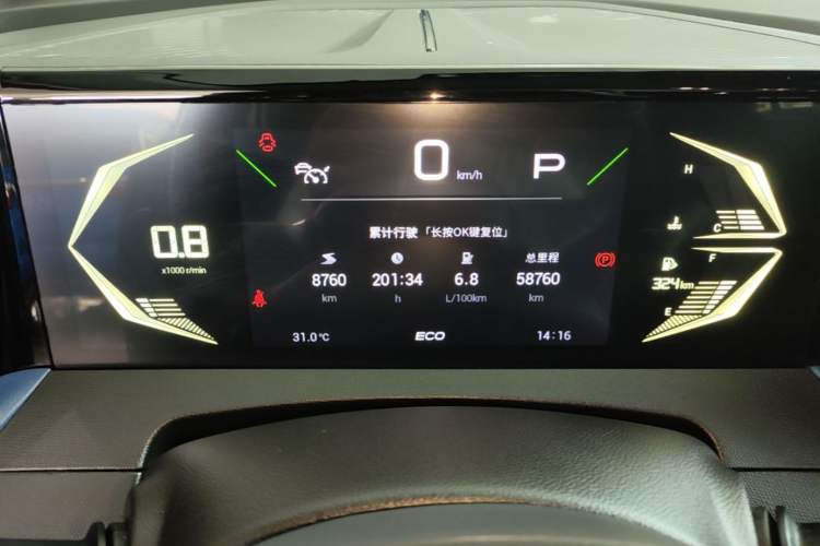 Used GAC Trumpchi GS3 2023 Shadow Speed 270T R-STYLE Edition Instrument Cluster