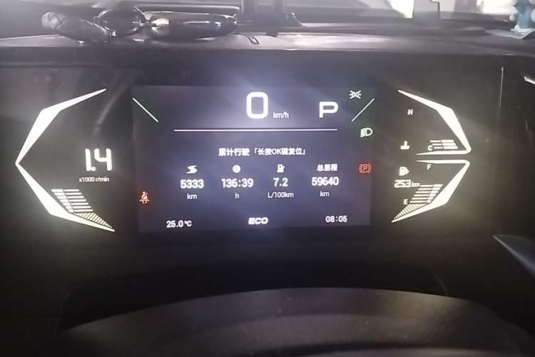 Used GAC Trumpchi GS3 2023 Shadow Speed 270T Enjoyment Edition Instrument Cluster