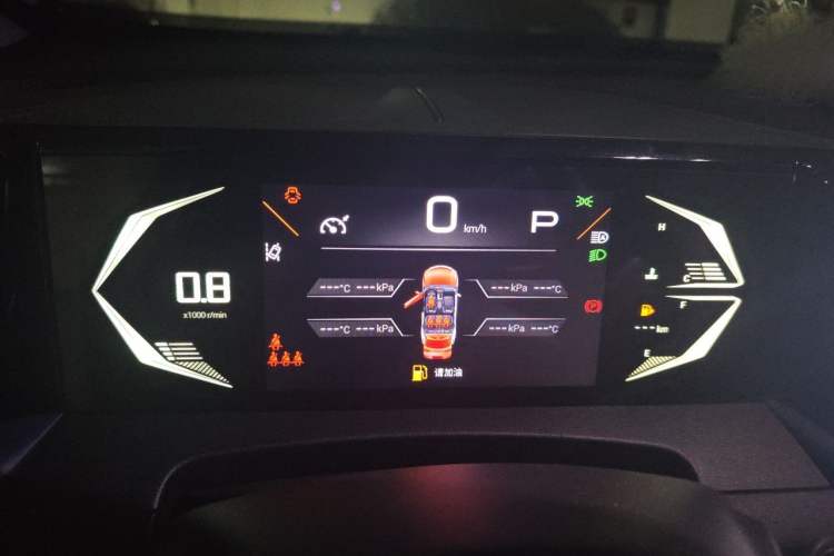 Used GAC Trumpchi GS3 2023 Shadow Speed 270T Dynamic Intelligence Edition Instrument Cluster