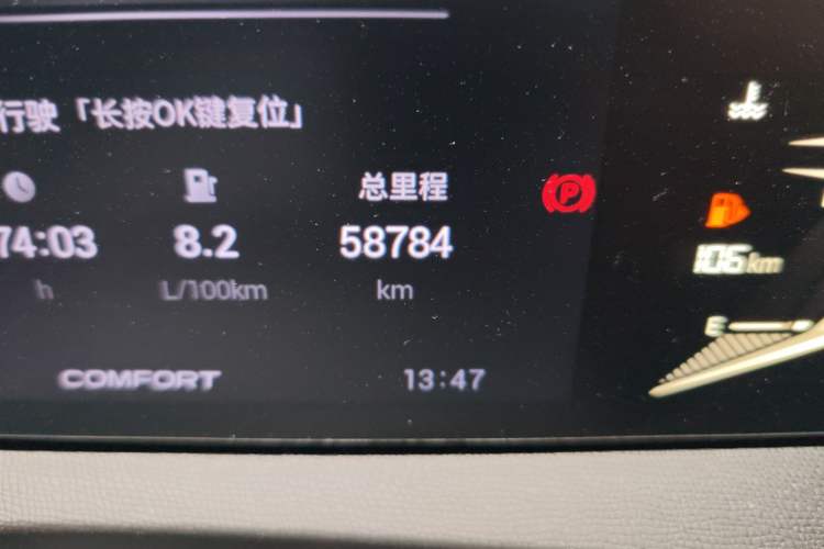 Used GAC Trumpchi GS3 2023 Shadow Speed 270T R-STYLE Edition Odometer Close Up