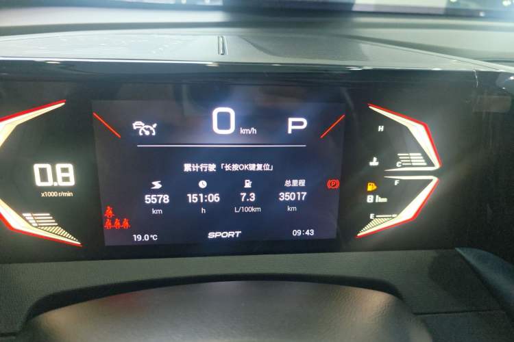 Used GAC Trumpchi GS3 2023 Shadow Speed 270T R-STYLE Edition Odometer Close Up