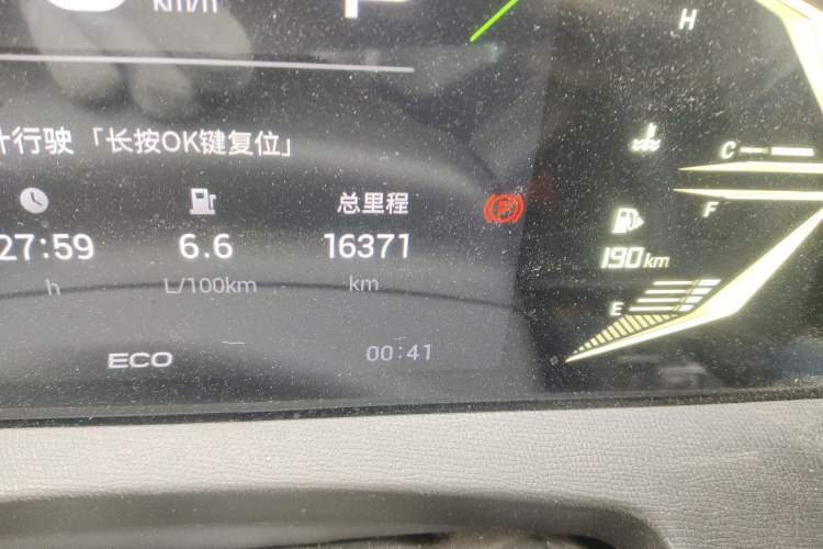 Used GAC Trumpchi GS3 2023 Shadow Speed 270T Enjoyment Edition Odometer Close Up