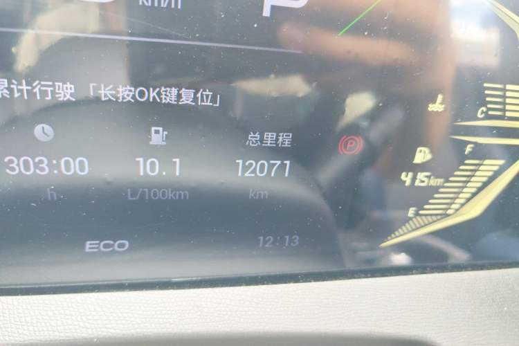 Used GAC Trumpchi GS3 2023 Shadow Speed 270T R-STYLE Edition Odometer Close Up