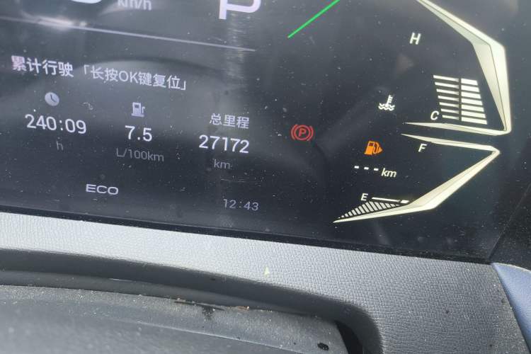 Used GAC Trumpchi GS3 2023 Shadow Speed 270T R-STYLE Edition Odometer Close Up