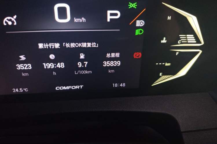 Used GAC Trumpchi GS3 2023 Shadow Speed 270T Dynamic Intelligence Edition Odometer Close Up