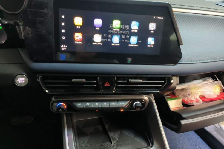 Used GAC Trumpchi GS3 2023 Yingsu 270T Jingqu Edition Audio And AC Panel