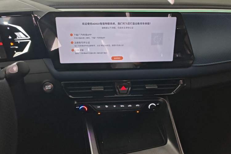 Used GAC Trumpchi GS3 2023 Shadow Speed 270T Dynamic Intelligence Edition Audio And AC Panel