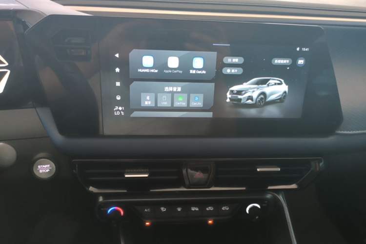 Used GAC Trumpchi GS3 2023 Shadow Speed 270T Enjoyment Edition Audio And AC Panel