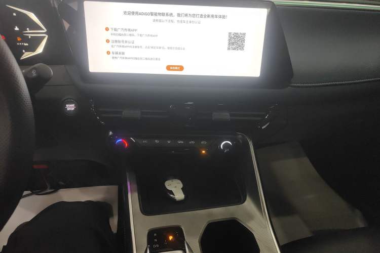 Used GAC Trumpchi GS3 2023 Shadow Speed 270T Dynamic Intelligence Edition Audio And AC Panel