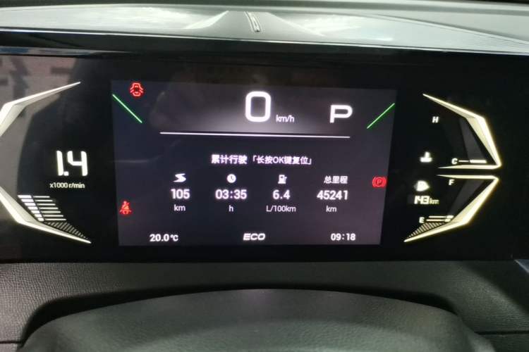 Used GAC Trumpchi GS3 2023 Shadow Speed 270T Enjoyment Edition Instrument Cluster