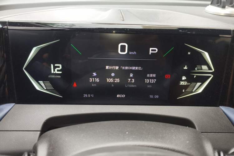 Used GAC Trumpchi GS3 2023 Shadow Speed 270T Enjoyment Edition Instrument Cluster