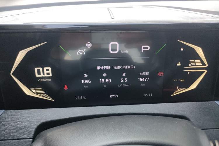 Used GAC Trumpchi GS3 2023 Shadow Speed 270T R-STYLE Edition Instrument Cluster
