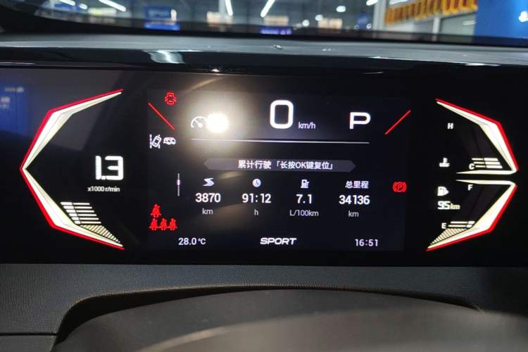 Used GAC Trumpchi GS3 2023 Shadow Speed 270T R-STYLE Edition Instrument Cluster