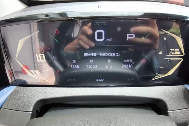 Used GAC Trumpchi GS3 2023 Shadow Speed 270T Enjoyment Edition Instrument Cluster