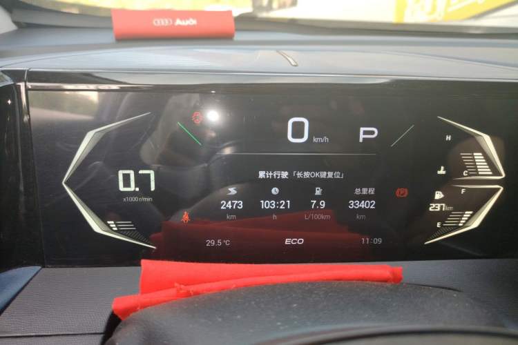 Used GAC Trumpchi GS3 2023 Shadow Speed 270T Enjoyment Edition Instrument Cluster
