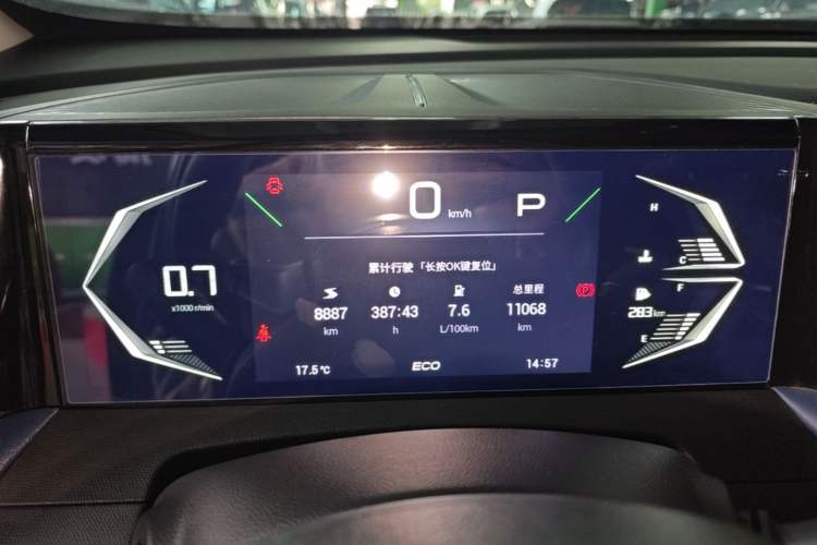 Used GAC Trumpchi GS3 2023 Shadow Speed 270T Enjoyment Edition Instrument Cluster